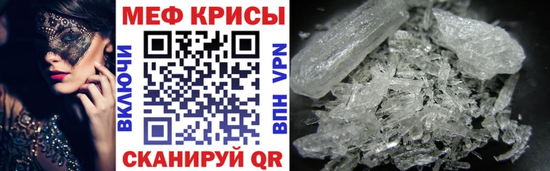 Купить закладку Марихуана  Меф мяу мяу  Няндома