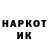 АМФЕТАМИН Розовый Mathew Terok