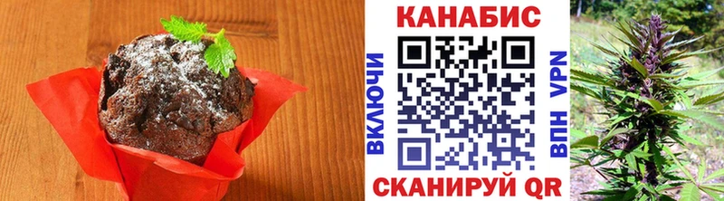 Купить закладки  Няндома  Canna-Cookies марихуана 