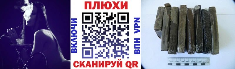 ГАШИШ убойный  Купить  Няндома 