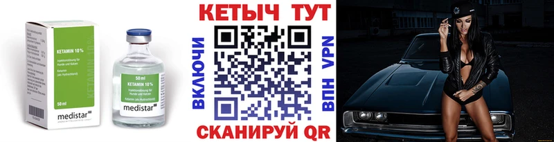 Кетамин ketamine  Купить где  Няндома 