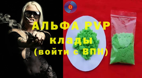 синтетический гашиш Горно-Алтайск