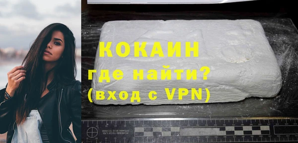 синтетический гашиш Горно-Алтайск