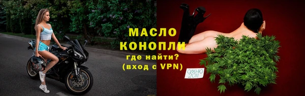 синтетический гашиш Горно-Алтайск