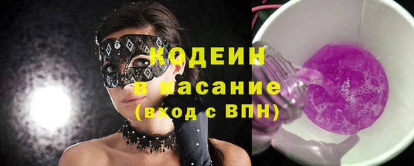 синтетический гашиш Горно-Алтайск