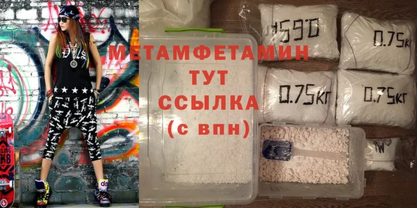 экстази Горняк