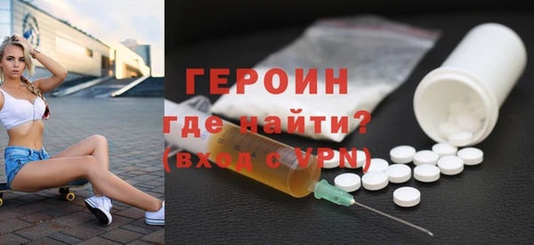 гашиш Горнозаводск