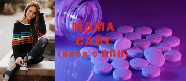 синтетический гашиш Горно-Алтайск