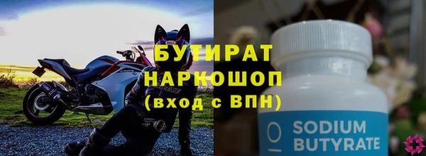 экстази Горняк