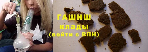 синтетический гашиш Горно-Алтайск