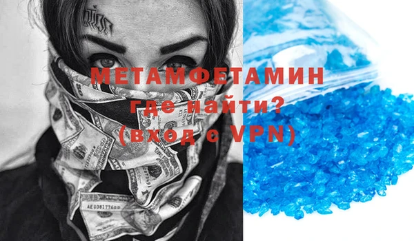 экстази Горняк