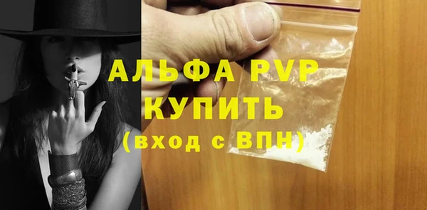 синтетический гашиш Горно-Алтайск
