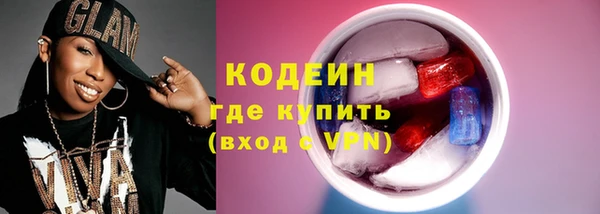 синтетический гашиш Горно-Алтайск