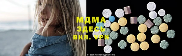 экстази Горняк