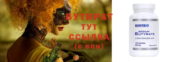 экстази Горняк