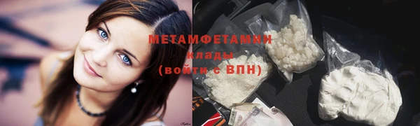 экстази Горняк