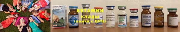 синтетический гашиш Горно-Алтайск