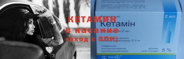 экстази Горняк