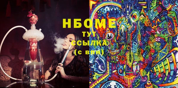 гашиш Горнозаводск