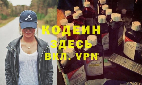экстази Горняк