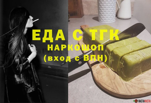 экстази Горняк