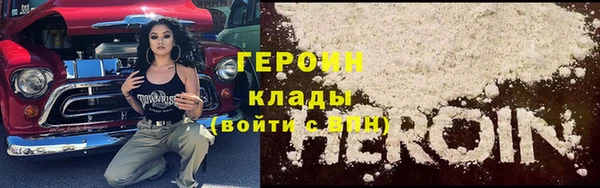 синтетический гашиш Горно-Алтайск