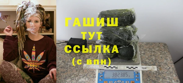 экстази Горняк