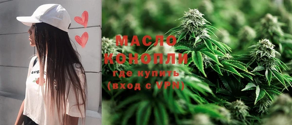синтетический гашиш Горно-Алтайск