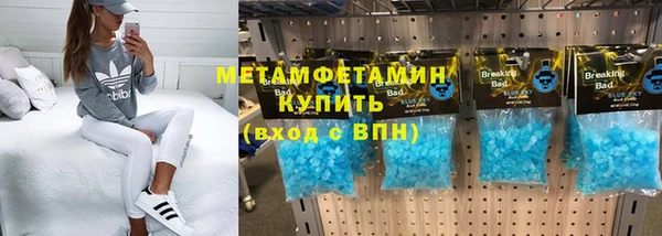 синтетический гашиш Горно-Алтайск