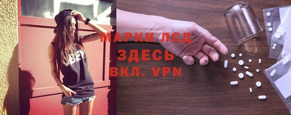 синтетический гашиш Горно-Алтайск