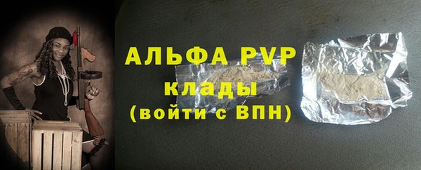 гашиш Горнозаводск