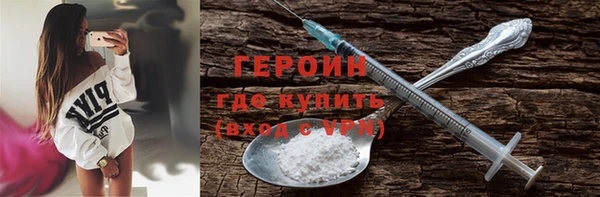 экстази Горняк