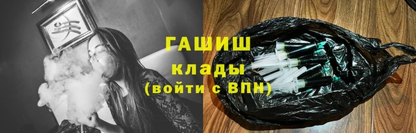 синтетический гашиш Горно-Алтайск