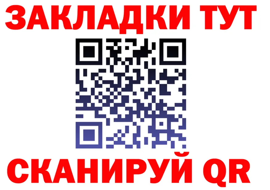 Купить закладку  состав Няндома