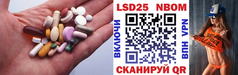 LSD-25 экстази кислота  Купить  Няндома 