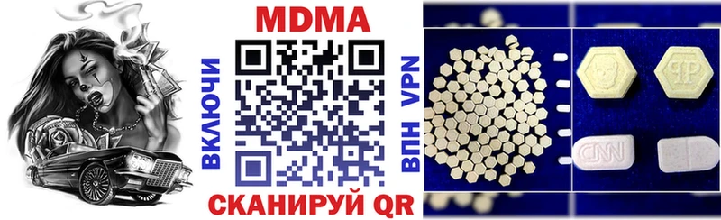 Купить закладки  Няндома  МДМА crystal 