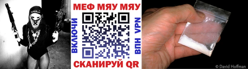 Меф мука  Няндома 