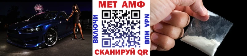 Первитин кристалл  Купить  Няндома 