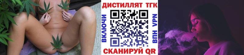 Купить где Няндома Дистиллят ТГК вейп