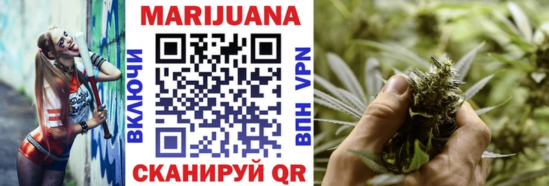 Канабис THC 21%  Купить где  Няндома 